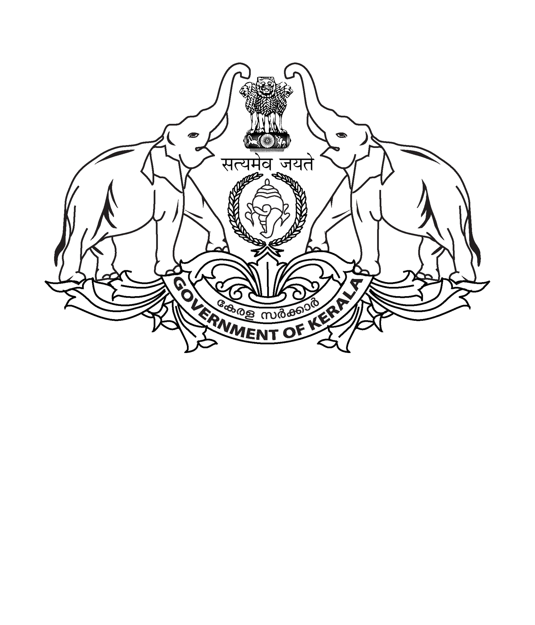Kerala State Emblem